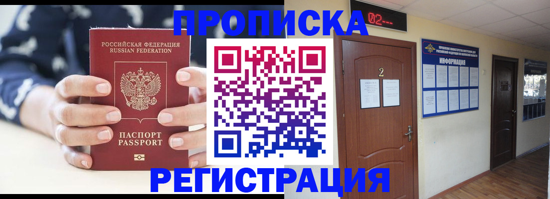 регистрация для дет. сада в Махачкале