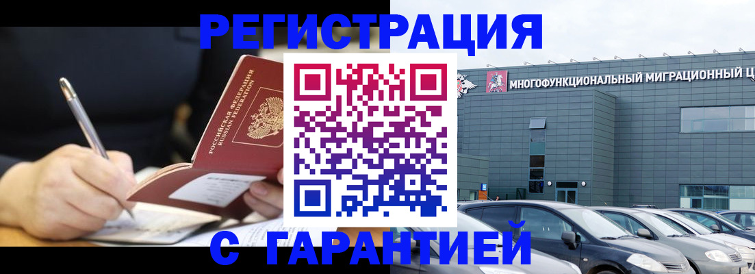 регистрация для дет. сада в Махачкале