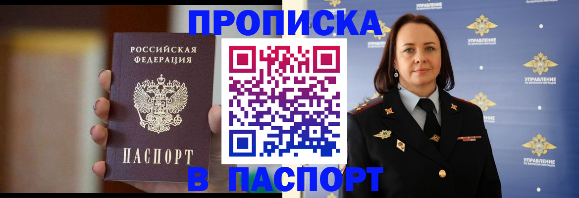 форма 3 в Махачкале