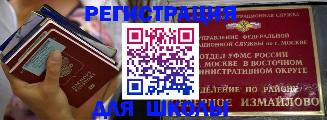 форма 3 в Махачкале